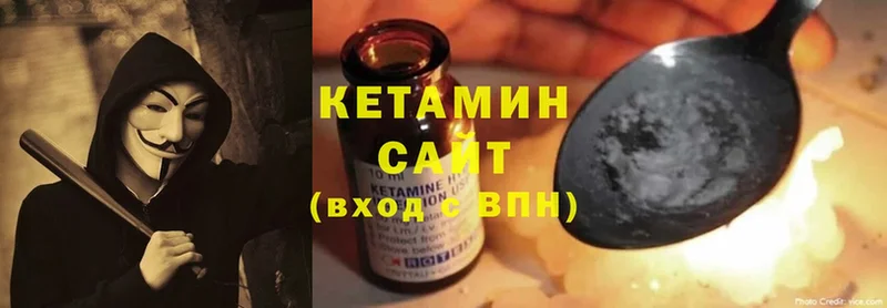 Кетамин ketamine  Дегтярск 